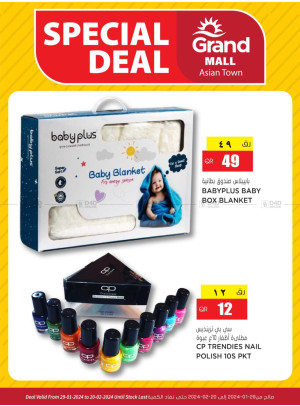 Special Deal - Asian Town