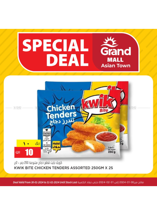 Special Deal - Asian Town