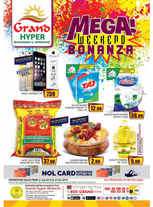 Mega Weekend Bonanza - Grand Hyper Muhaisnah