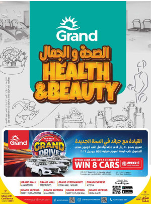 Health & Beauty Deals