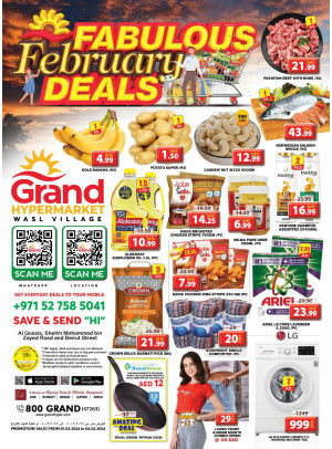 Weekend Deals - Wasl Village, Dubai