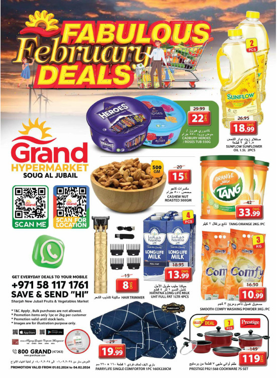 Weekend Deals - Souq Al Jubail, Sharjah