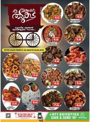 Big Deals - Grand Mall Sharjah