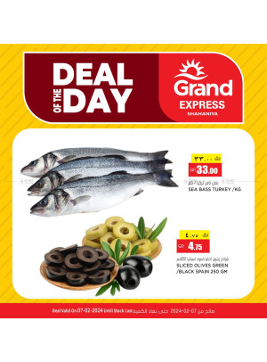 Deal of The Day - Shahaniya