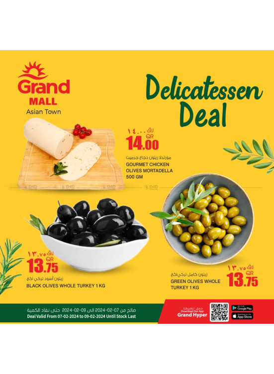 Delicattessen Deal - Asian Town