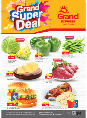Super Deal