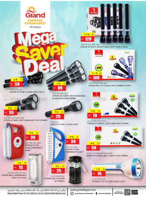Mega Saver Deal - Al Aziziyah