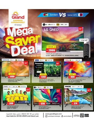 Mega Saver Deal - Al Aziziyah