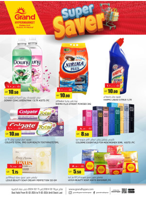 Super Saver Deal - Ezdan Mall
