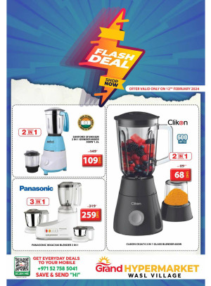 Monday Flash Deal - Wasl Village, Dubai