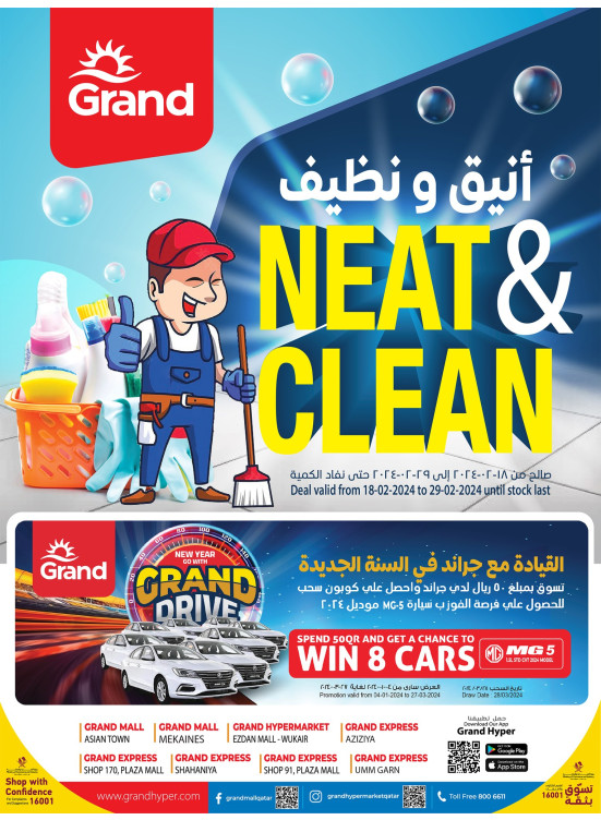 Neat & Clean Offers