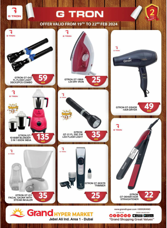 Amazing Deals - Grand Hypermarket Jebel Ali