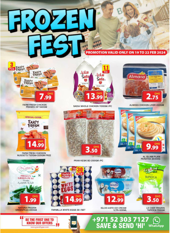 Frozen Fest - Grand Hypermarket Jebel Ali