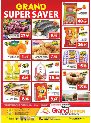 Grand Super Saver - Grand Hyper Muhaisnah