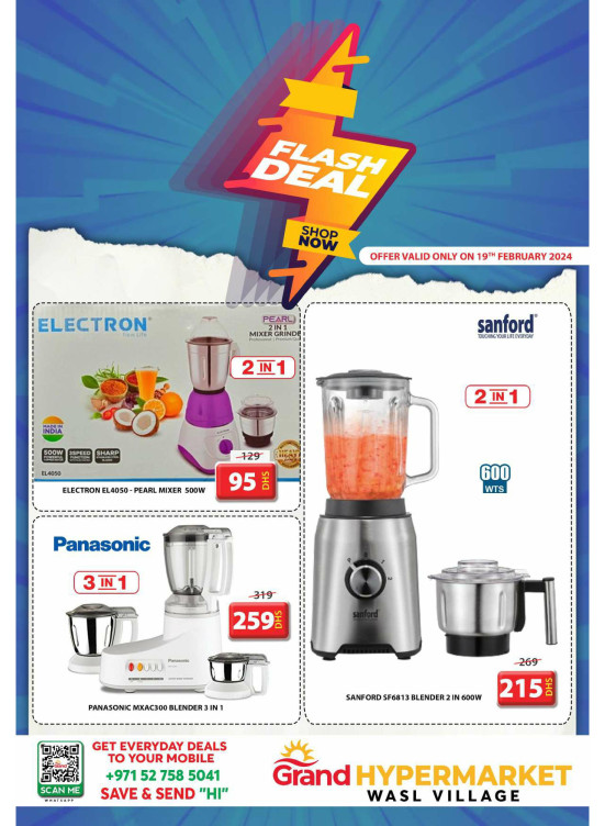 Monday Flash Deal - Wasl Village, Dubai