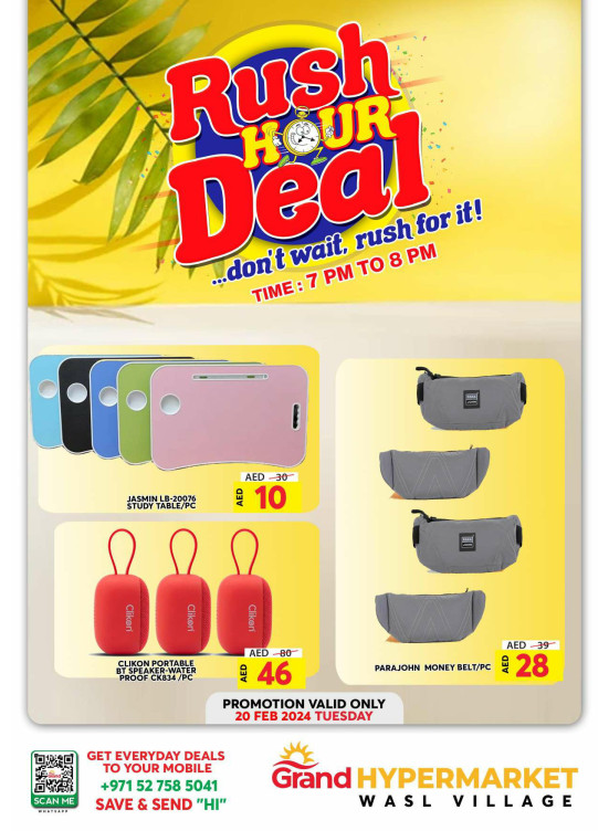 Tuesday Rush Hour Deal - Wasl Village, Dubai