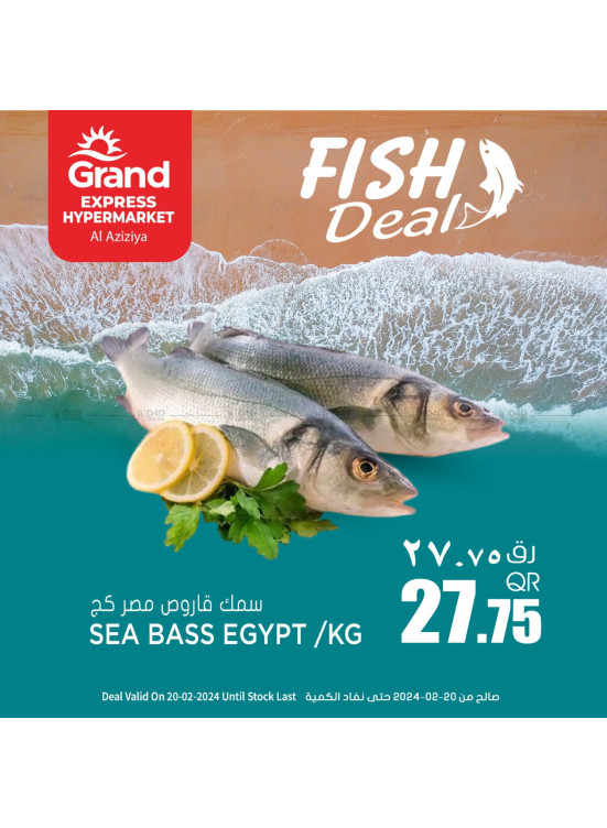 Fish Deal - Aziziya