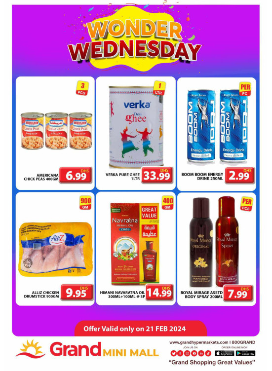Wonder Wednesday - Grand Mini Mall