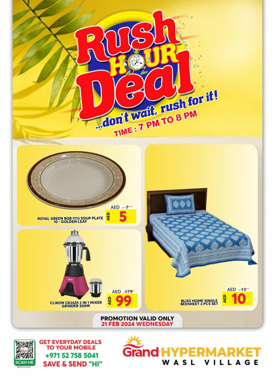 Wednesday Rush Hour Deal - Wasl Village, Dubai
