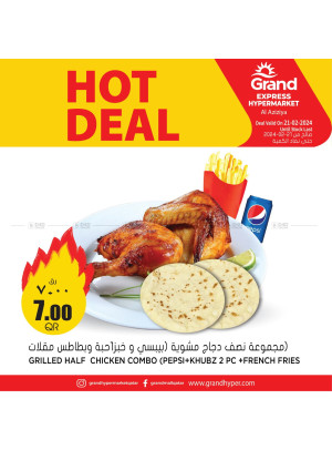 Hot Deal - Aziziya