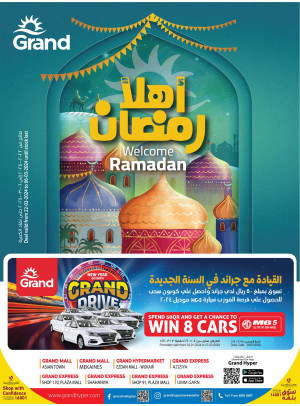 Ramadan Kareem Offers