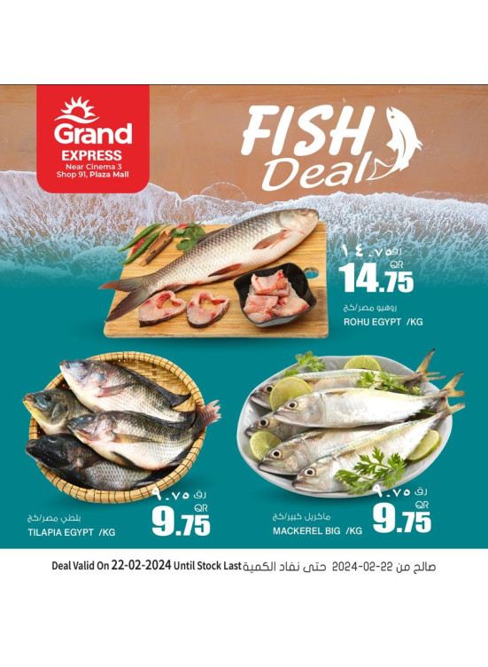 Fish Deal - Asian Town