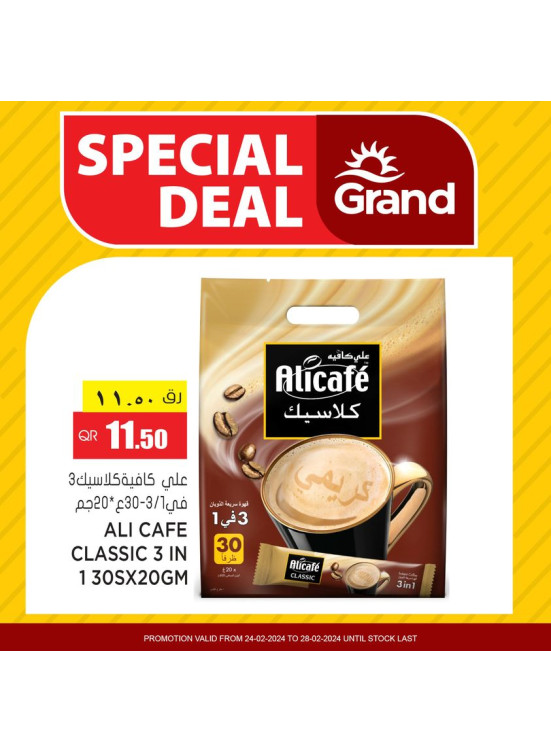 Special Deal