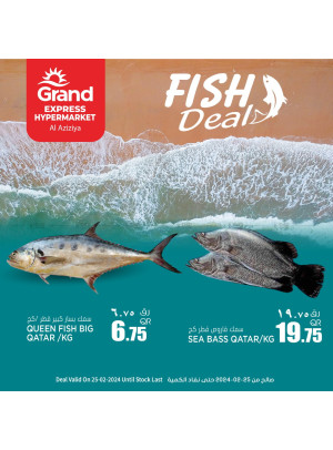 Fish Deal - Aziziya