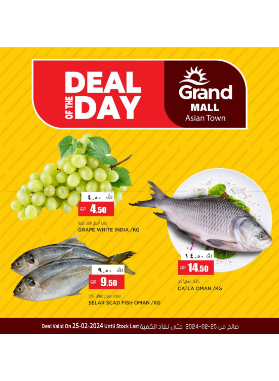 Deal of The Day - Asian Town