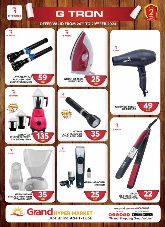 Amazing Deals - Grand Hypermarket Jebel Ali