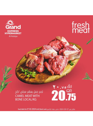 Simply Fresh Deal - Aziziah