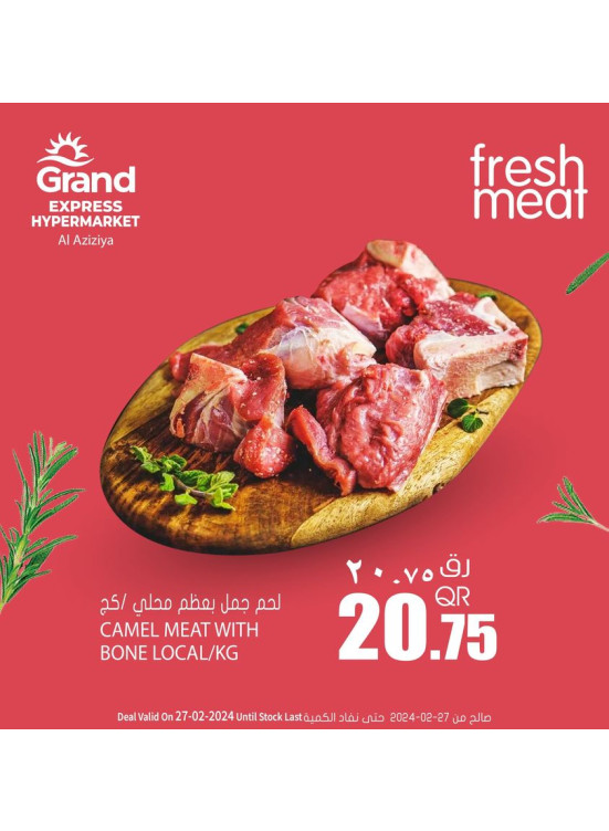 Simply Fresh Deal - Aziziah