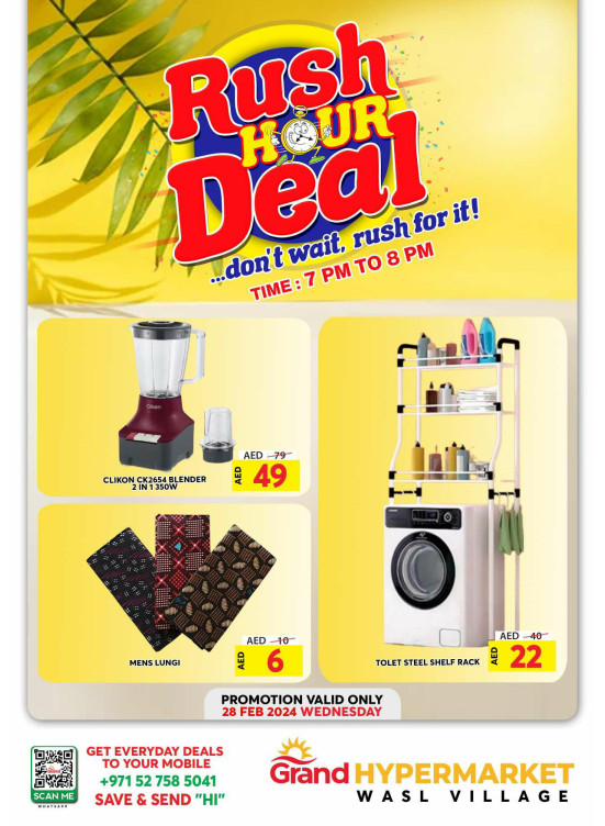 Wednesday Rush Hour Deal - Wasl Village, Dubai