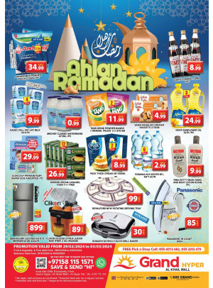 Weekend Deals - Grand Hyper Al Khail Mall