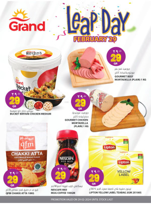 Leap Day Offers