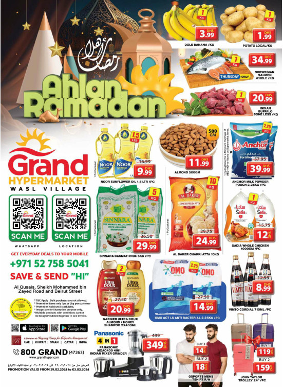 Weekend Deals - Wasl Village, Dubai