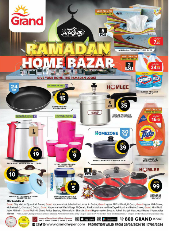 Ramadan Home Bazar