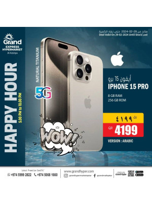 Happy Hour Deal - Aziziah