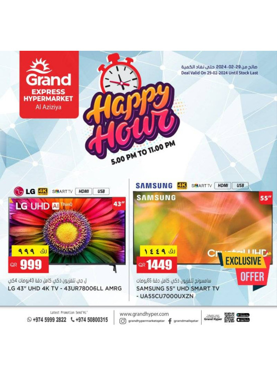 Happy Hour Deal, Vol 2 - Aziziah
