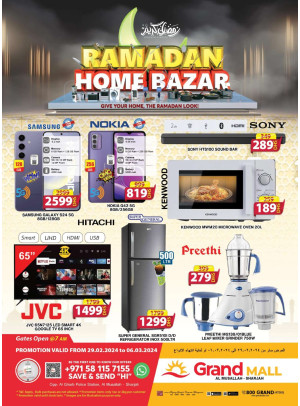 Ramadan Home Bazar - Grand Mall Sharjah