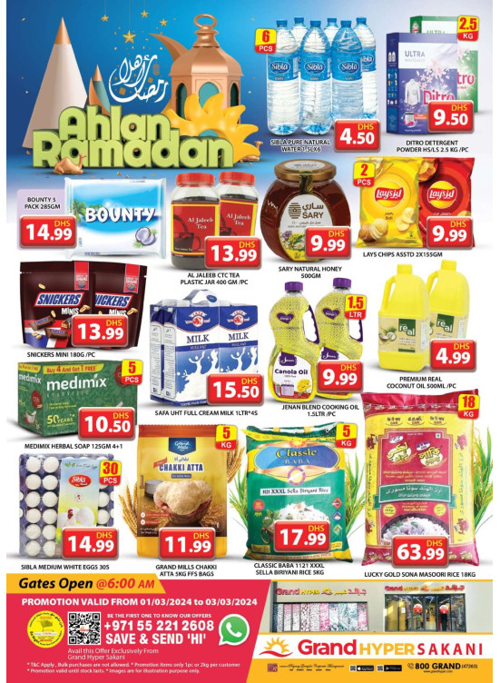 Weekend Deals - Grand Hyper Sakani