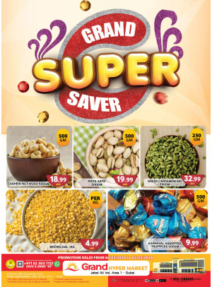 Grand Super Saver - Grand Hypermarket Jebel Ali