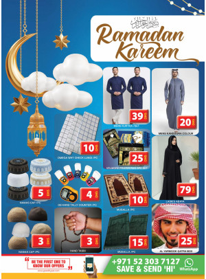 عروض رمضان - جراند هايبرماركت جبل علي