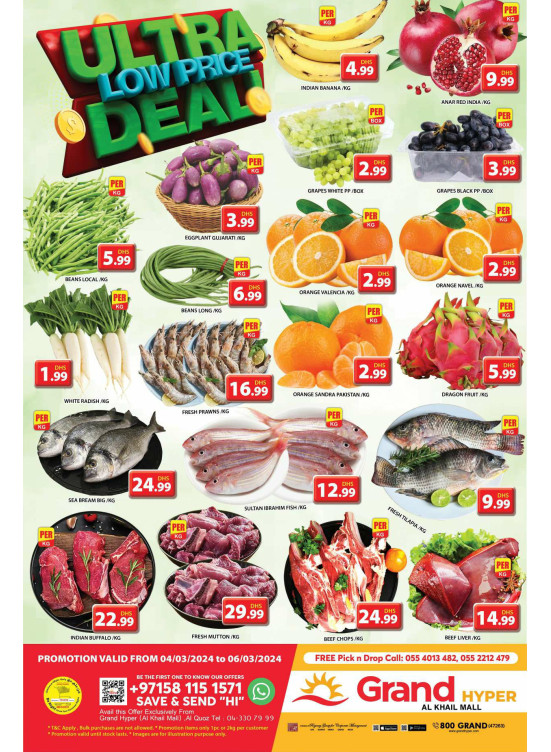 Ultra Low Price Deal Grand Hyper Al Khail Mall from Grand Hypermarket
