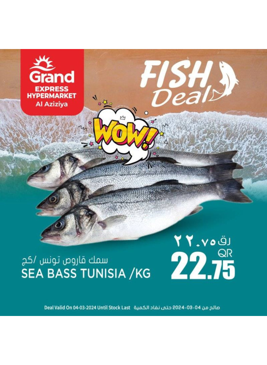 Fish Deal - Aziziah
