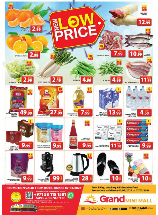 New Low Price - Grand Mini Mall
