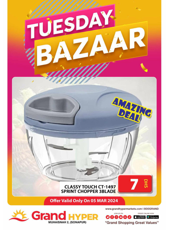 Tuesday Bazar - Grand Hyper Muhaisnah