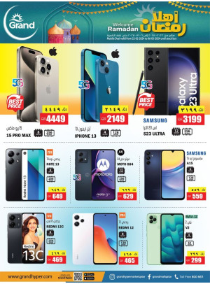Welcome Ramadan Offers