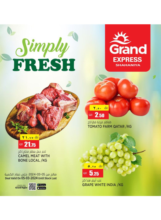 Simply Fresh Deal - Shahaniya