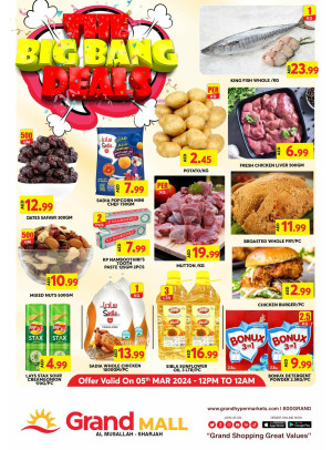 Big Deals - Grand Mall Sharjah